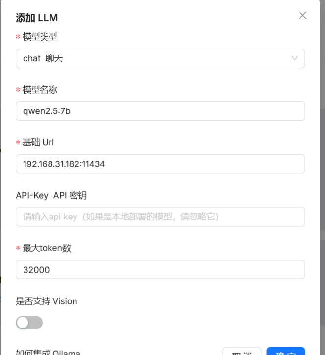 模型提供商